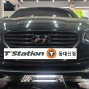 티스테이션 동대신점 이미지