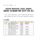 호암직동사무소 이미지