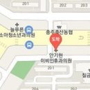 안기현이비인후과의원 이미지