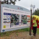 서해랑길 15코스 이미지