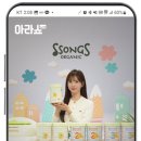 아라커머스