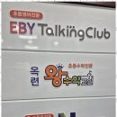 대성엔학원 - 동대문구 사가정로 80 | 대성엔학원