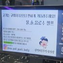 삼형제네야채과일 | [전주맛집] 전북대맛집 가성비 좋은 삼형제솥뚜껑삼겹살 먹고 온 솔직후기