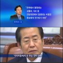 박근혜 캠프 거액 정치자금 의혹 밝힐 퍼즐 조각들 (성완종 음성파일 공개경향신문 / 이기수 기자 ) 이미지