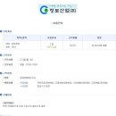 청토산업(주) 이미지