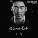 이정 이미지