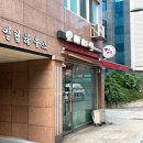시술 꼼꼼하게 잘해주시는 &lt;뽀니네일&gt;