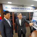 라이프셔틀