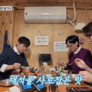 곰탕집 네이버블로그