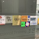 조은차 | 인천논현 헬스장 PT 추천, 조은운동 N개월차 후기. 다이어트 PT, 재활 PT