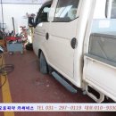 오토피아정비공업사 이미지