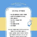 단다미제과점 네이버블로그