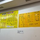 [잠실] 야장 포장마차 감성 자갈치 부산어묵 (송리단길 2차, 혼술 🍻 )