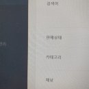 쇼핑몰(네이버스마트스토어) 이미지