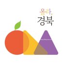 농산물가공사업단