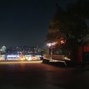 아라호점
