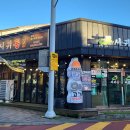 제주서귀돈 네이버블로그