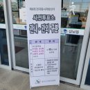 두서면행정복지센터 네이버블로그