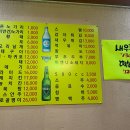 초원호프 티스토리