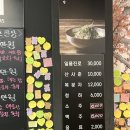 오이도 횟집 /밥주까 회주까 /방어회, 육사시미 /내돈내산