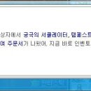 에반헤어 - 북구 | 에반헤어