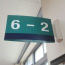 대반초등학교 이미지