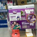 온누리동일약국 이미지