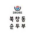 이디야청천점 - 102119 | 이디야청천점