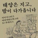 부라더스 이미지