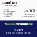 은천동-24 이미지