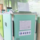 새길동산노인요양원