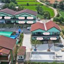 화양다온펜션 이미지