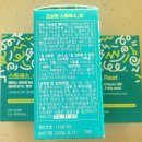 쉼 | 긴장완화제,직장인 육아맘 필수템 오브맘 스트레스 쉼 후기