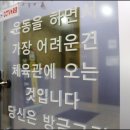 미pro기구필라테스요가스피닝