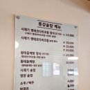 영월역 앞 이미지