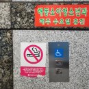 해동소아청소년과의원 네이버블로그