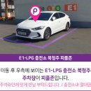 북청주LPG충전소 이미지