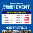 라이프위드짐 이미지