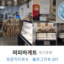 수원-0345 이미지