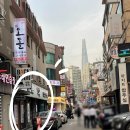 씨유 잠실신천점 이미지