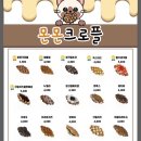 몬몬 이미지