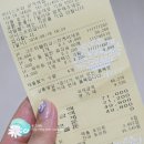이니스프리군자역점