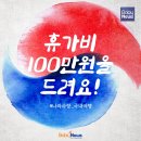 베이베나라 이미지