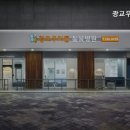 광교 우리들동물병원 이미지