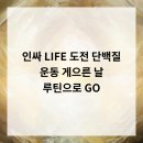 게으른 날 이미지