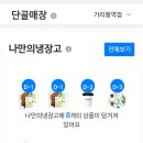 GS25 가리봉역점 이미지