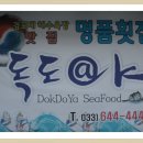 바우길 6구간 이미지