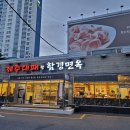 괴정 휴마트 앞 이미지