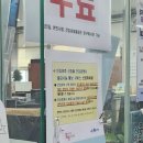 청룡동주민센터 | 청룡동주민센터 인감등록 후기