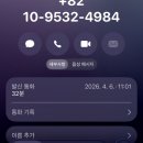 그린빌 | 용인점집 화선당(해원당 해원신녀) 마음이 편안해지는 24시 전화신점 후기